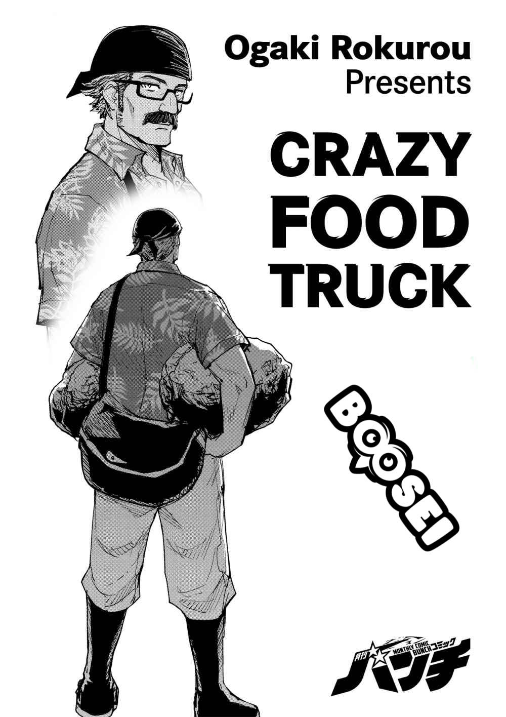Baca Crazy Food Truck Chapter 2 Gambar 2