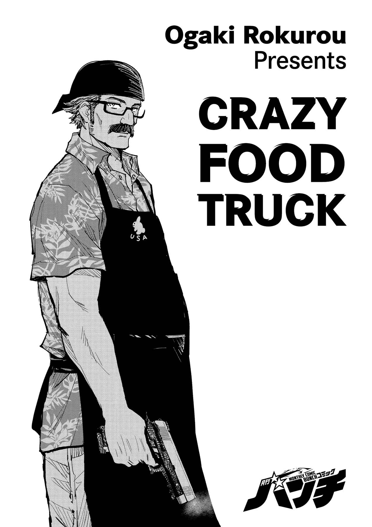 Baca Crazy Food Truck Chapter 1 Gambar 2
