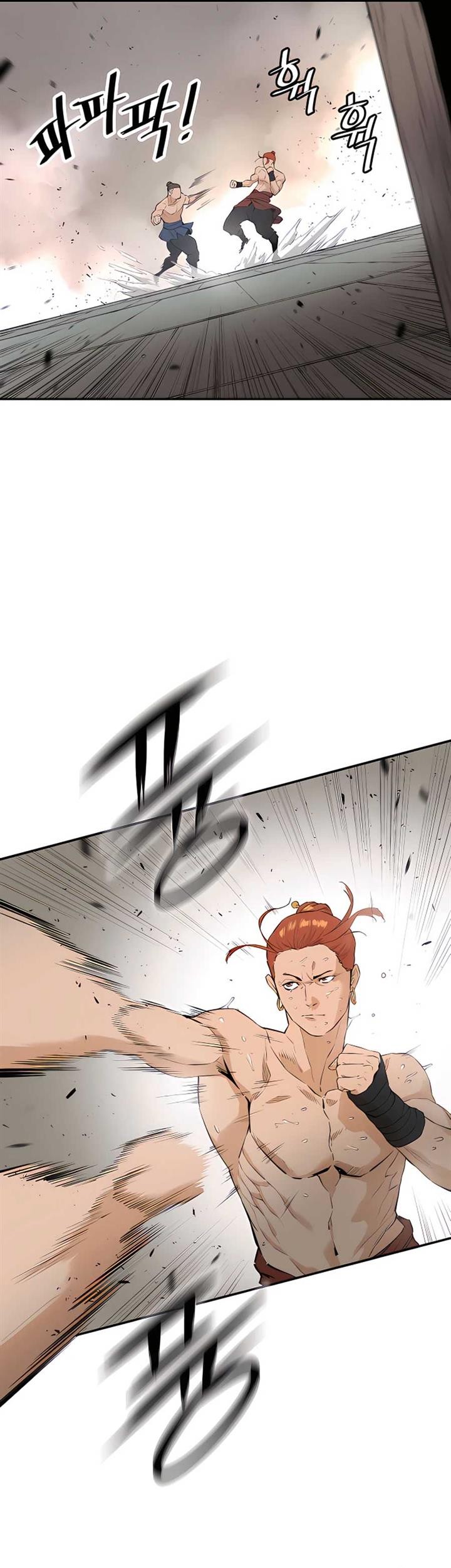 Villain Unrivaled Chapter 7 Gambar 16