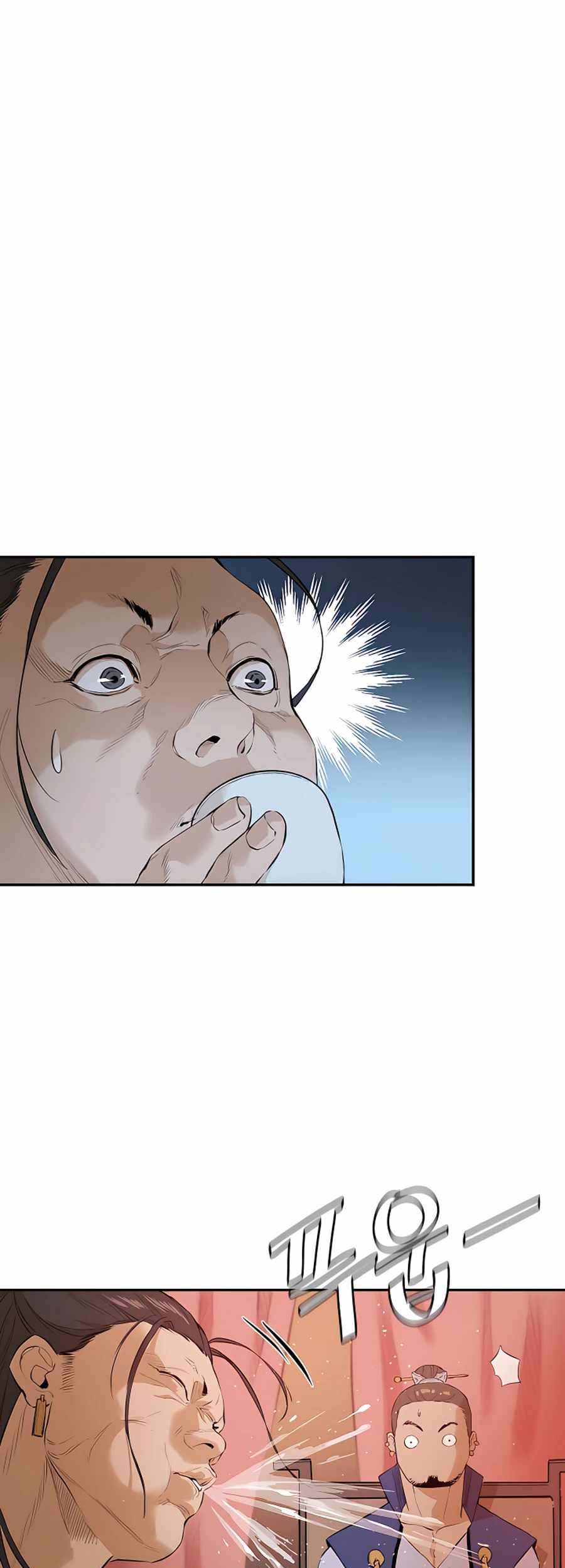 Baca Villain Unrivaled Chapter 4 Gambar 2