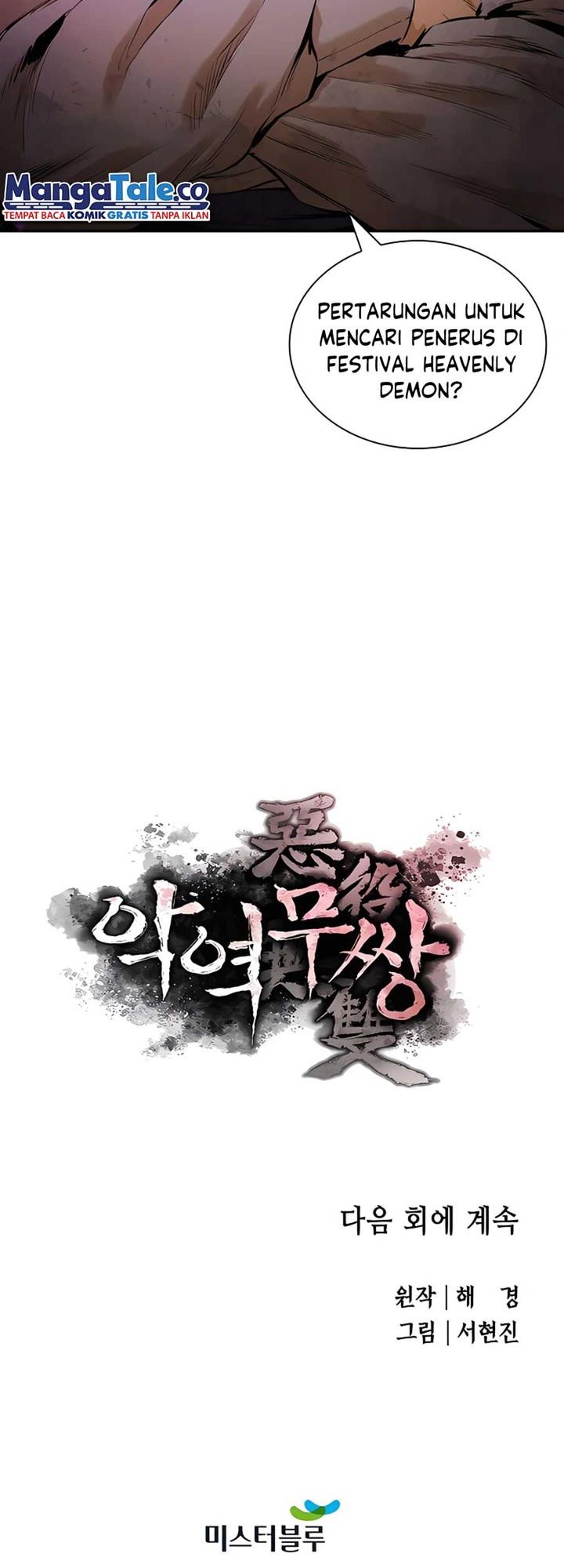 Villain Unrivaled Chapter 3 Gambar 58