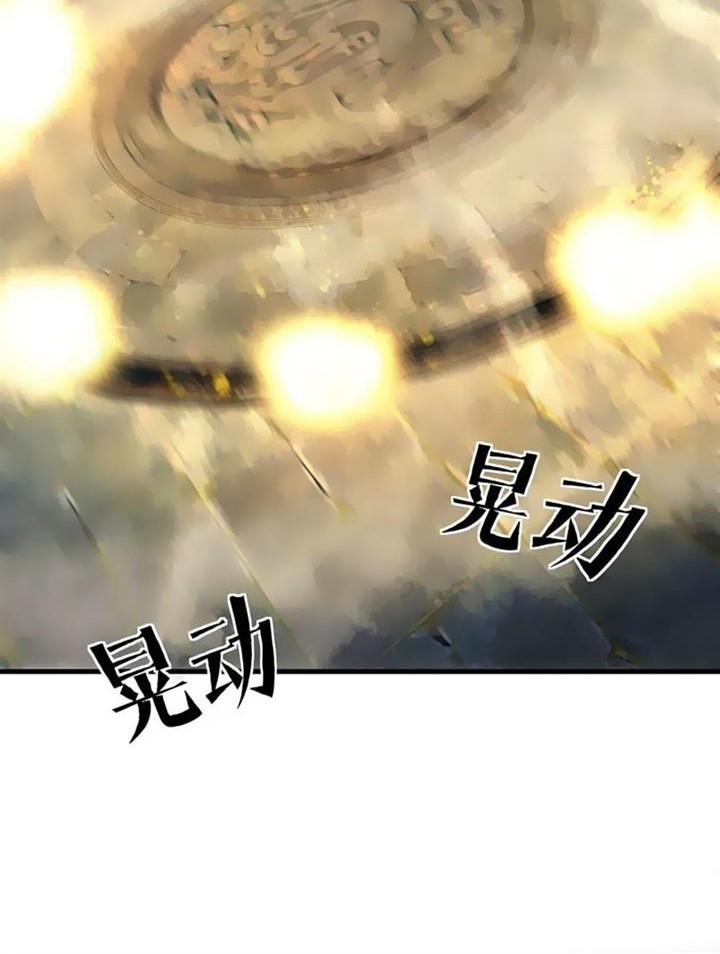 Mysterious Fantasy: Nine Fairy Masters at the Beginning Chapter 1 Gambar 30