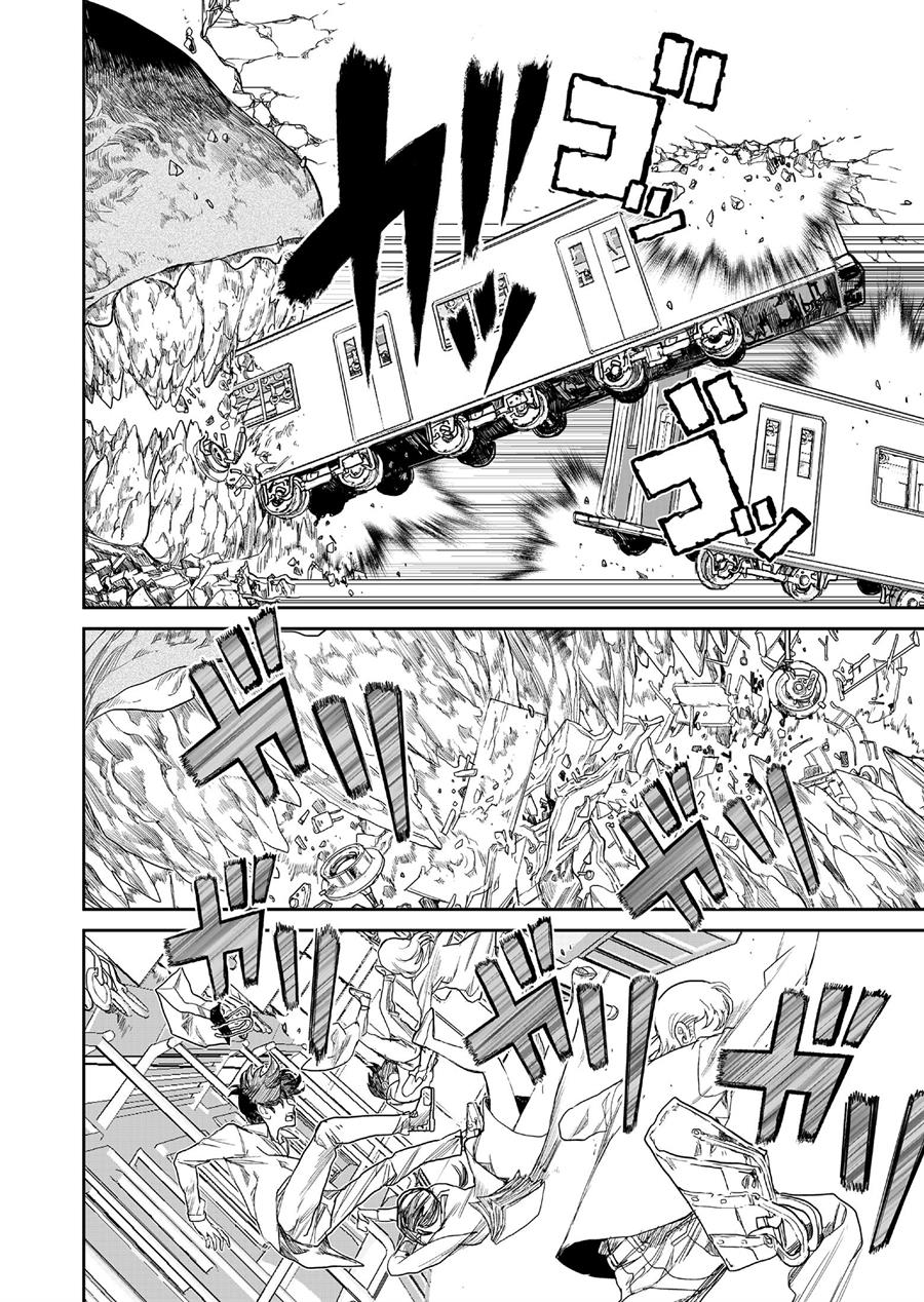 70 Meter Girl Chapter 1 Gambar 11