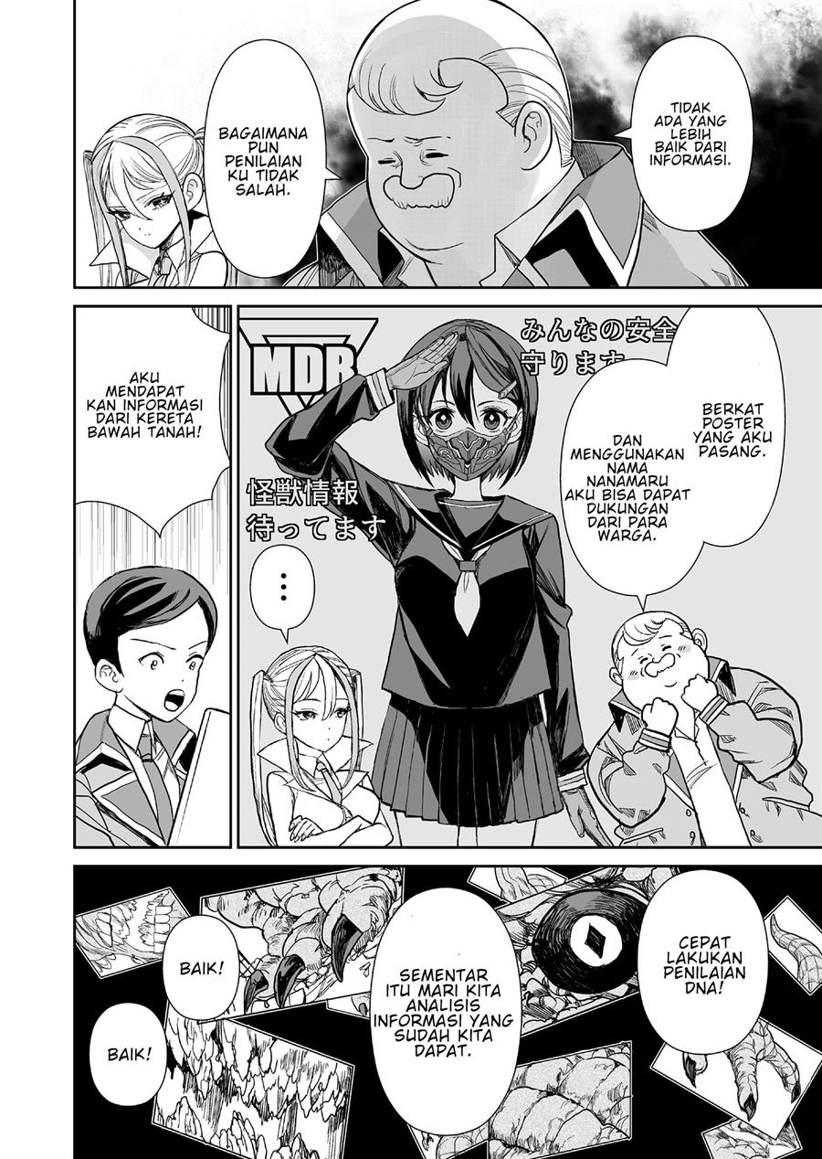 70 Meter Girl Chapter 1 Gambar 15