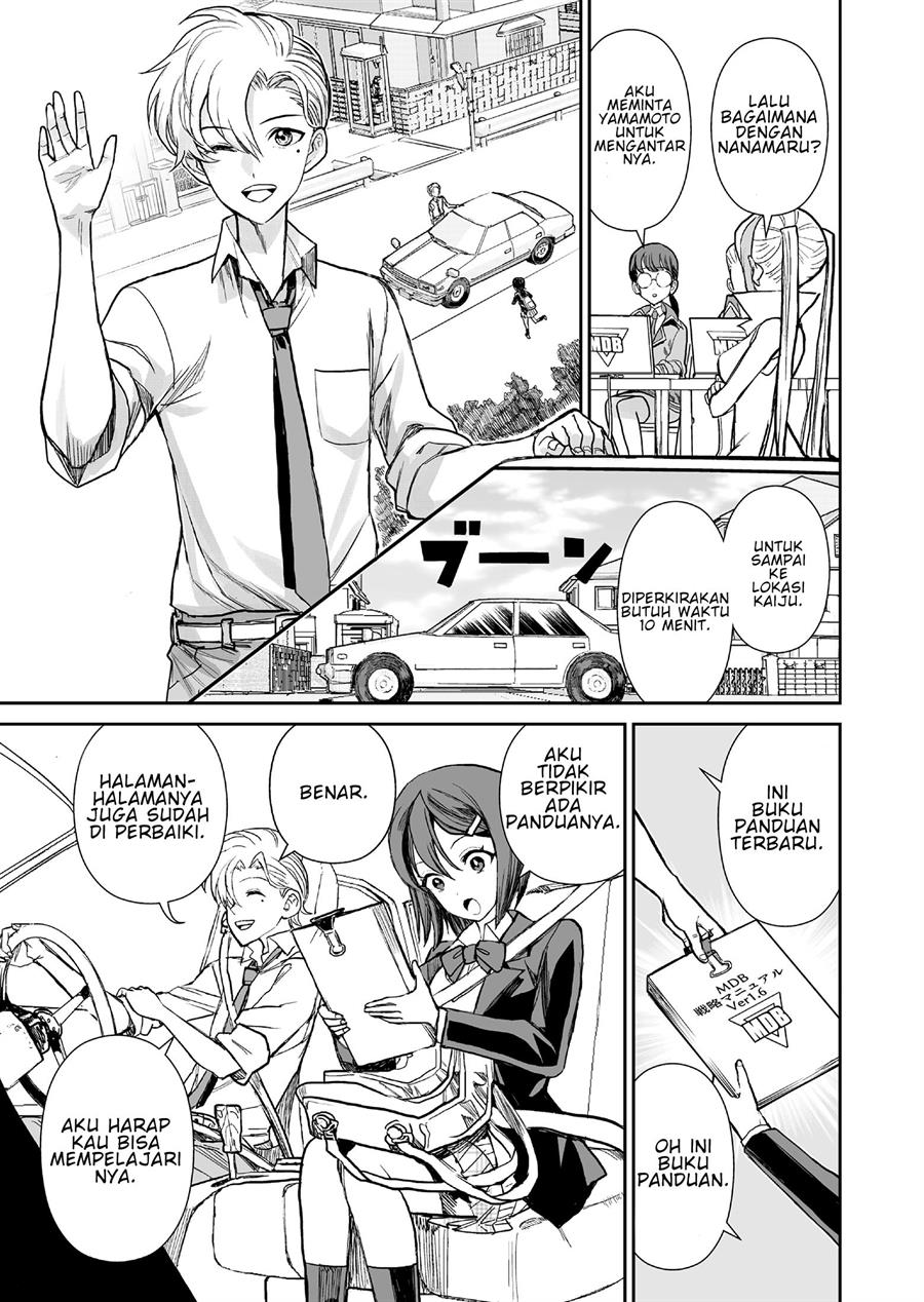 70 Meter Girl Chapter 1 Gambar 16