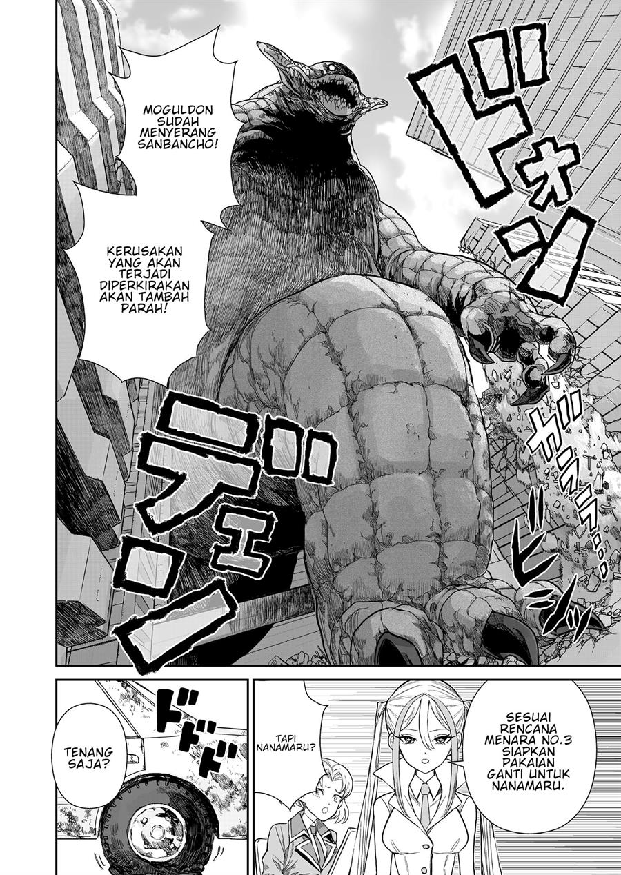 70 Meter Girl Chapter 1 Gambar 29