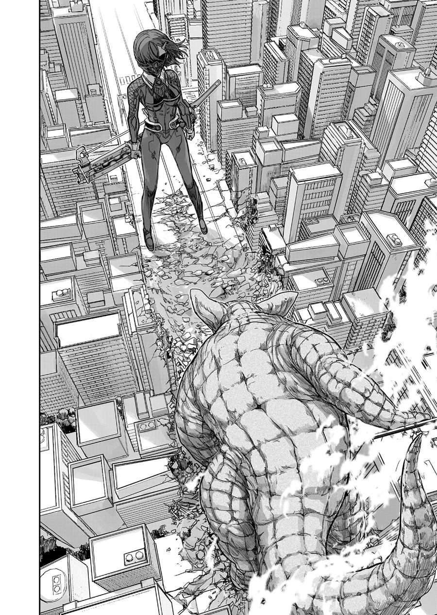 70 Meter Girl Chapter 1 Gambar 39