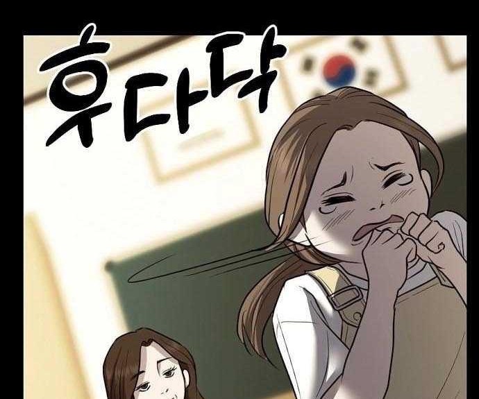 Bad Prosecutor – Sword Showdown Chapter 2 Gambar 63
