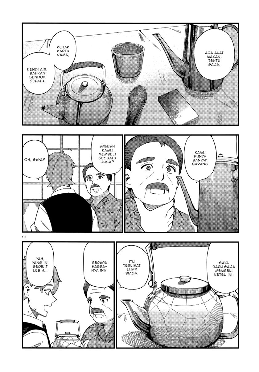 Cuprum’s Bride Chapter 5 Gambar 12