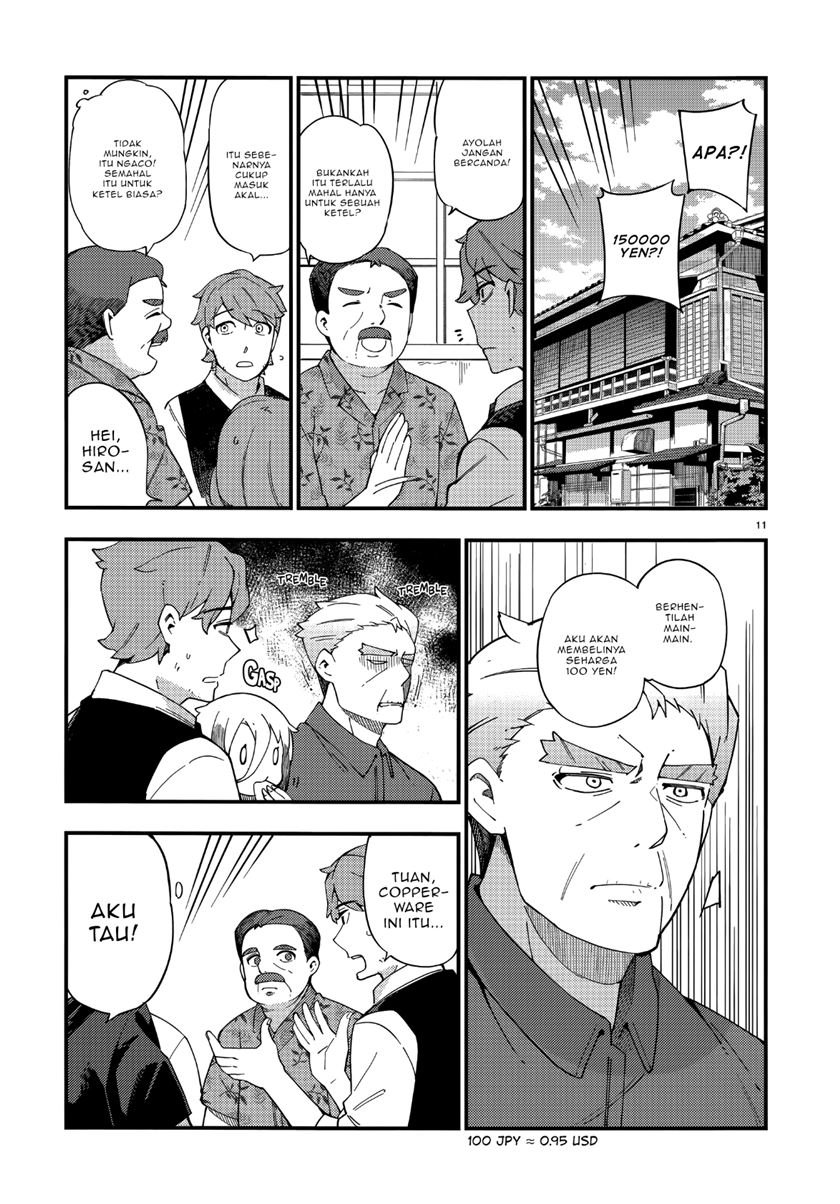 Cuprum’s Bride Chapter 5 Gambar 13