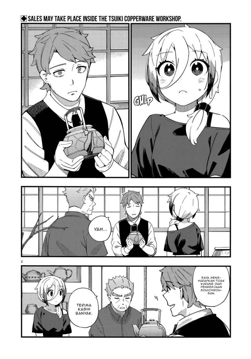 Cuprum’s Bride Chapter 5 Gambar 4