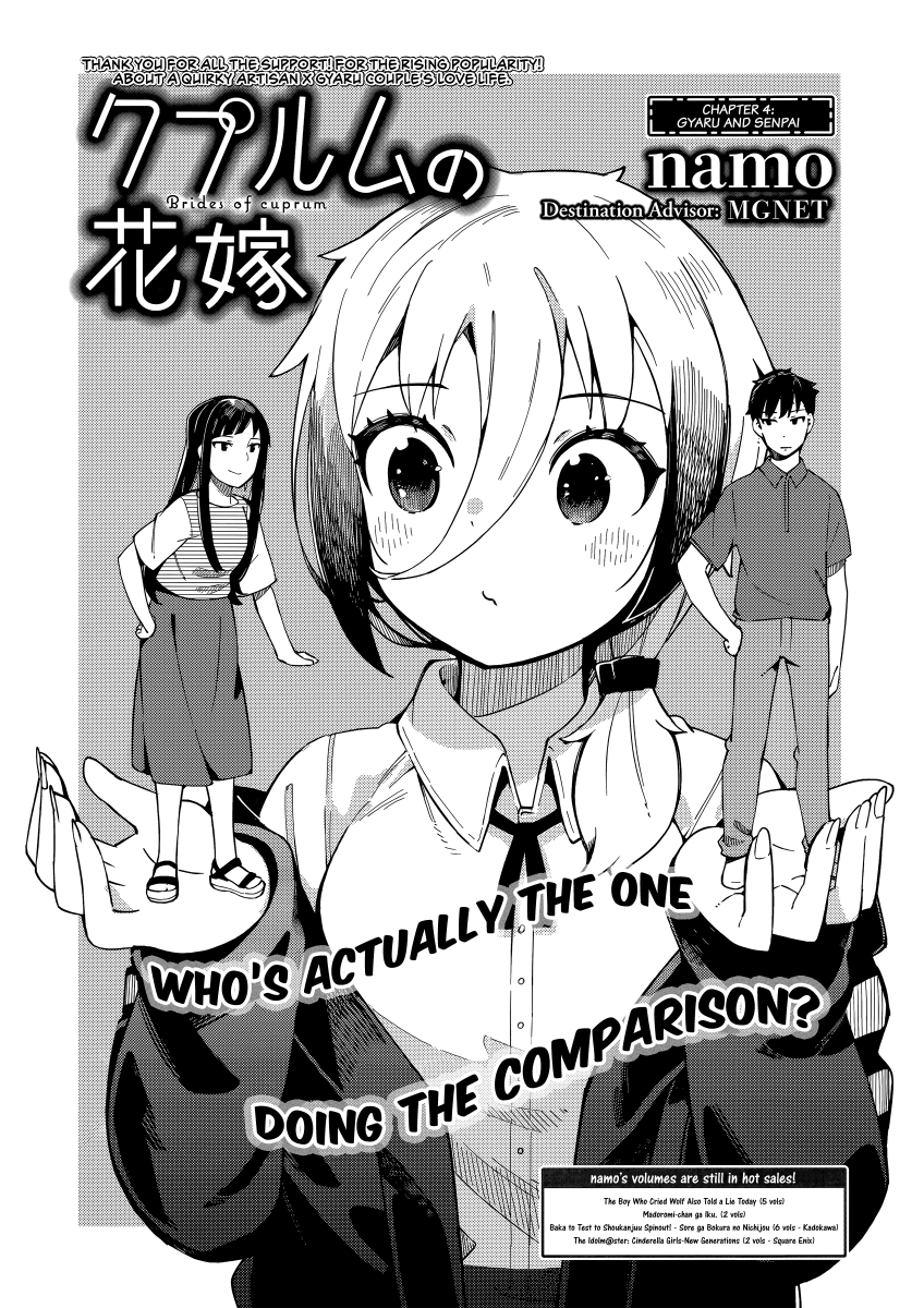 Baca  Cuprum’s Bride Chapter 4 Gambar 2