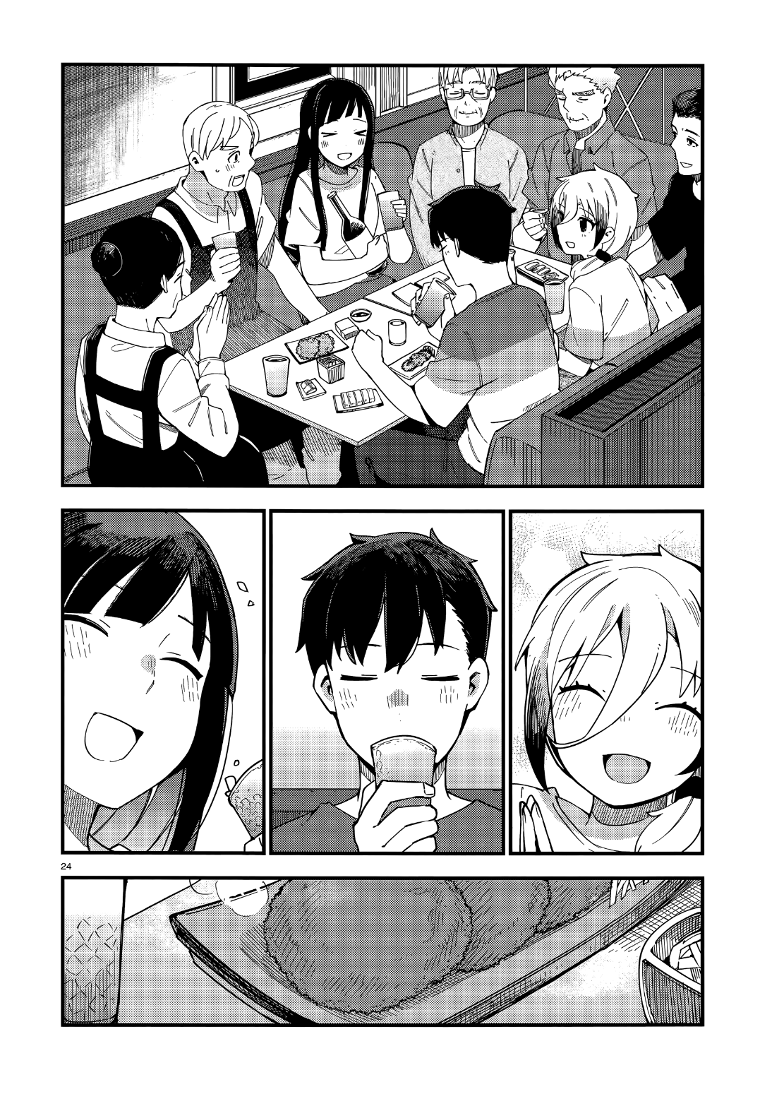 Cuprum’s Bride Chapter 4 Gambar 25