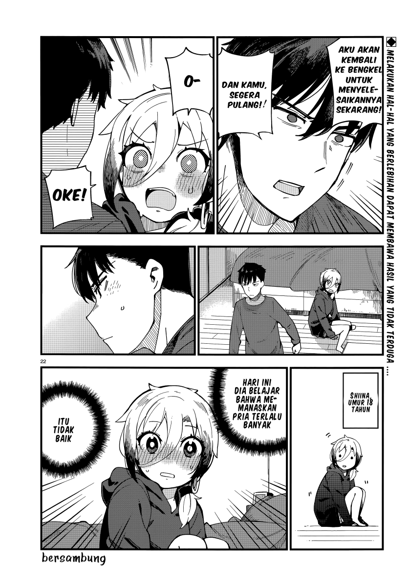 Cuprum’s Bride Chapter 3 Gambar 24