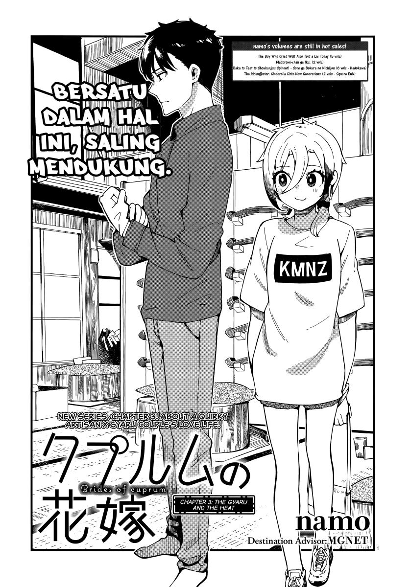 Cuprum’s Bride Chapter 3 Gambar 3