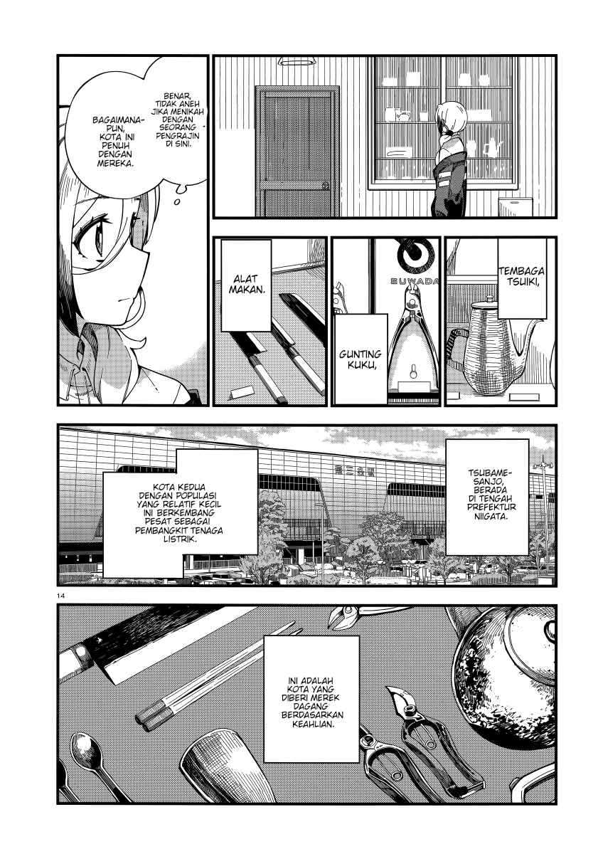 Cuprum’s Bride Chapter 1 Gambar 14