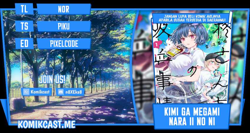 Baca Komik Hiiragi-san Chi no Kyuuketsu Jijou Chapter 11 Gambar 1