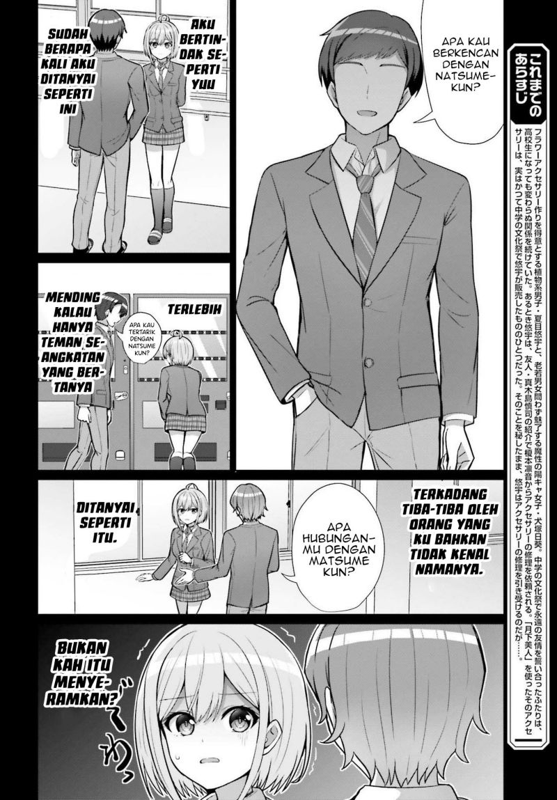 Danjou no Yuujou wa Seiritsu Suru? (Iya, Shinai!!) Chapter 06 5