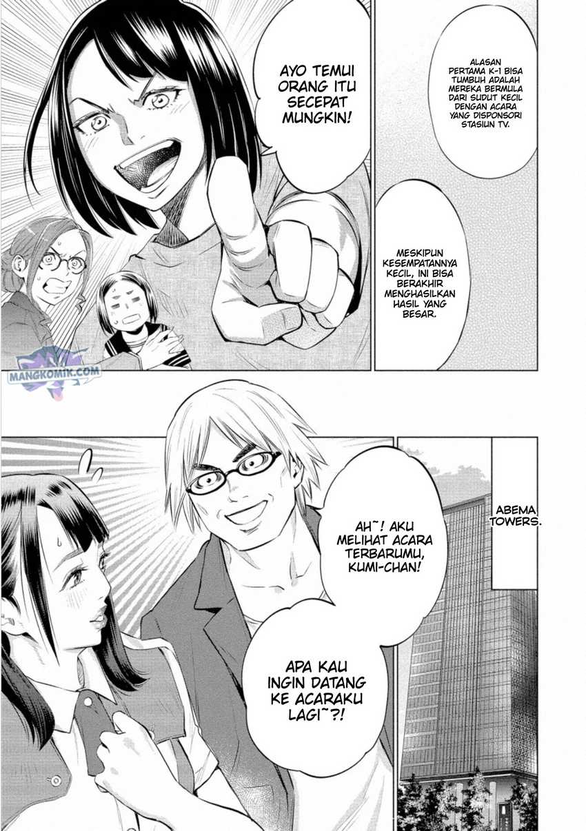 Dollkara Chapter 30 Gambar 24