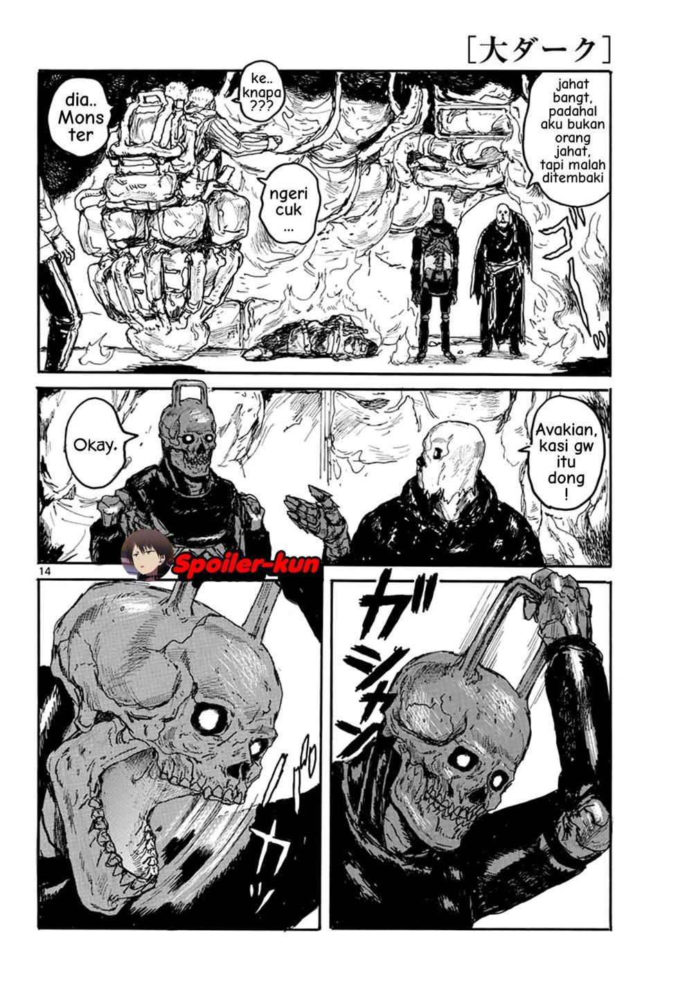 Dai Dark Chapter 2 14