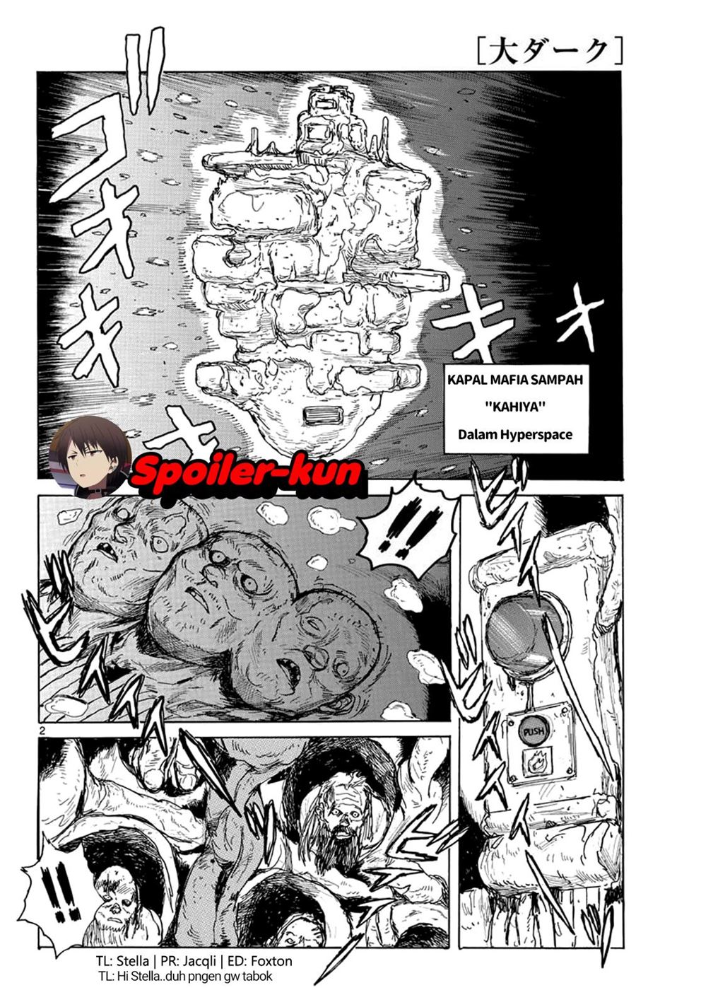 Dai Dark Chapter 2 2