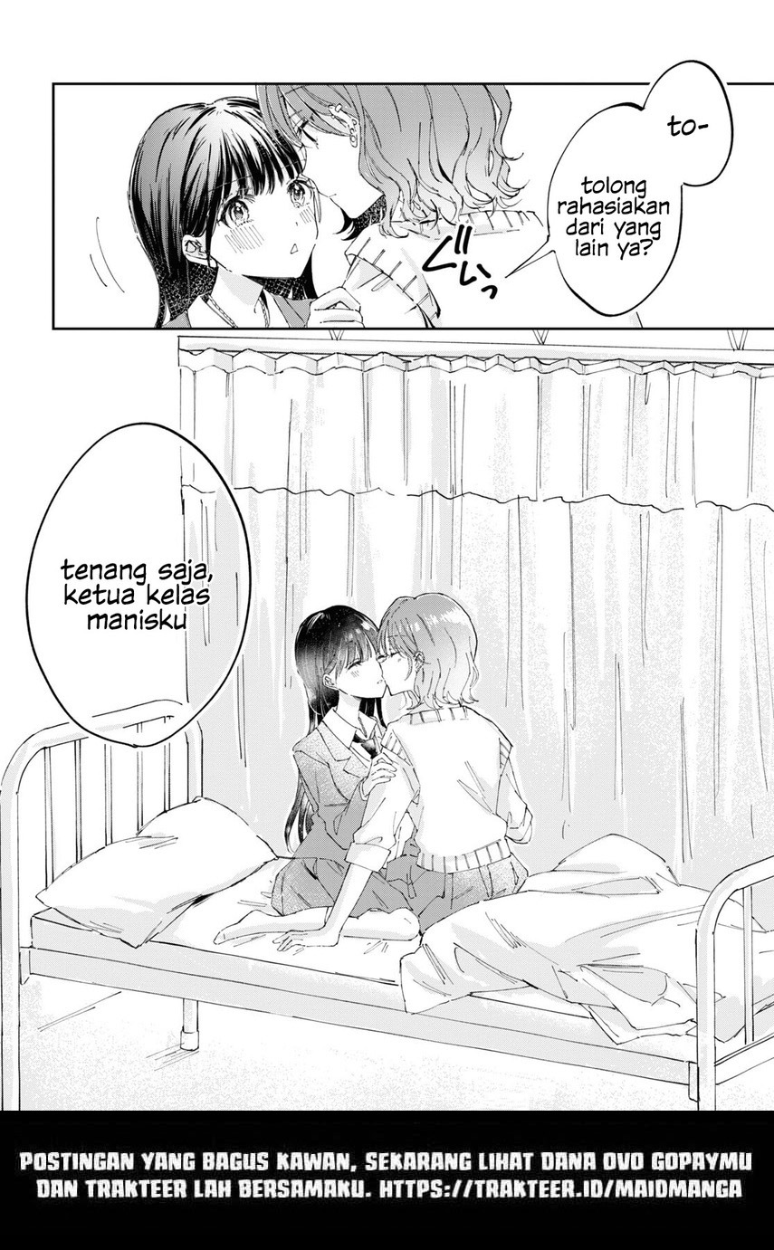 Hokenshitsu wa Futarikiri Chapter 1 Gambar 11