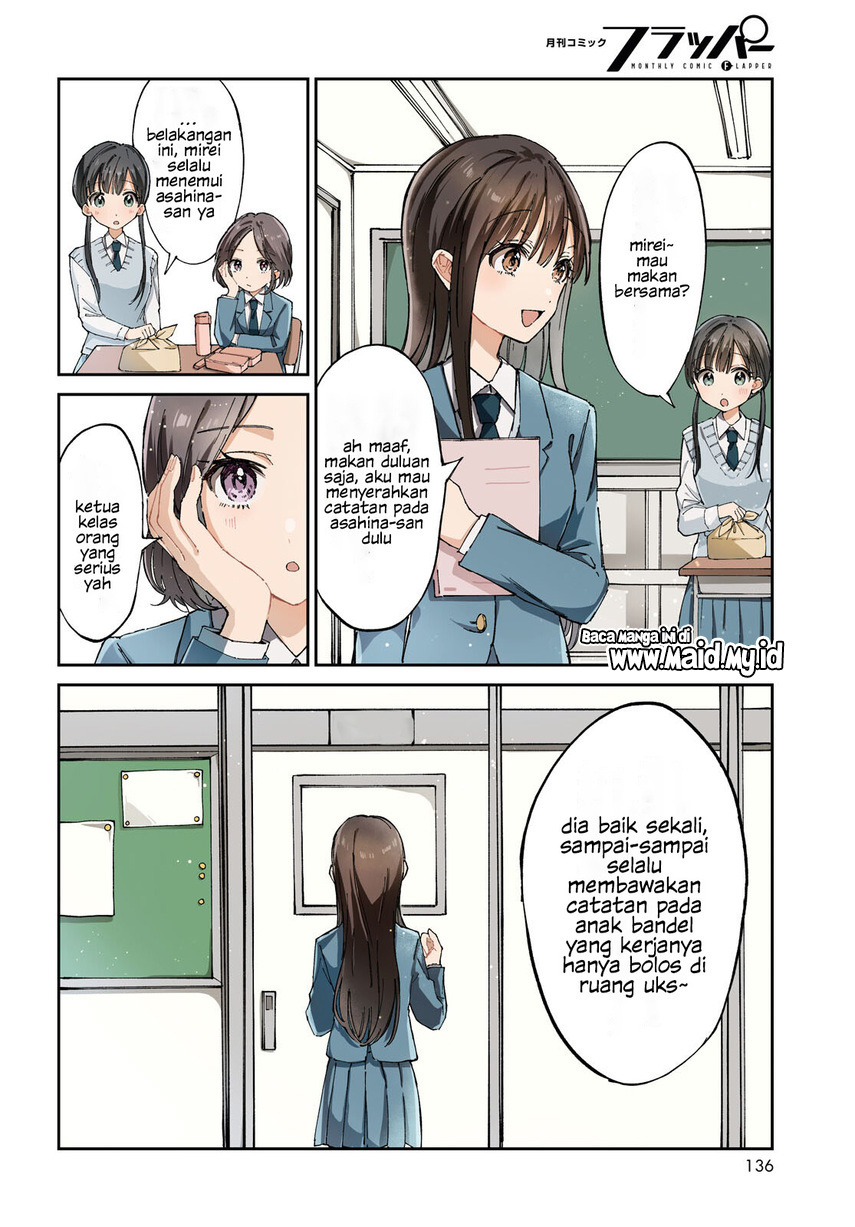 Hokenshitsu wa Futarikiri Chapter 1 Gambar 3