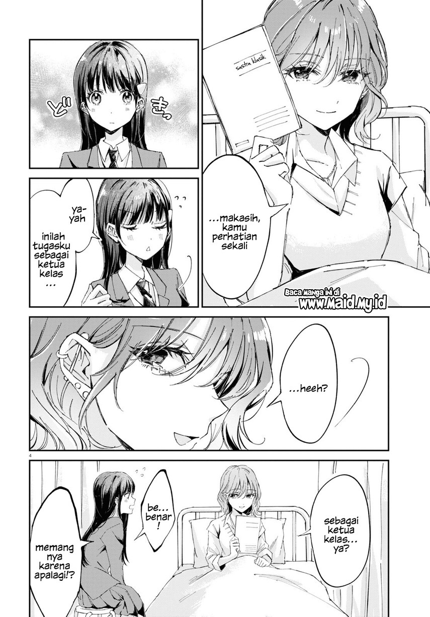 Hokenshitsu wa Futarikiri Chapter 1 Gambar 7