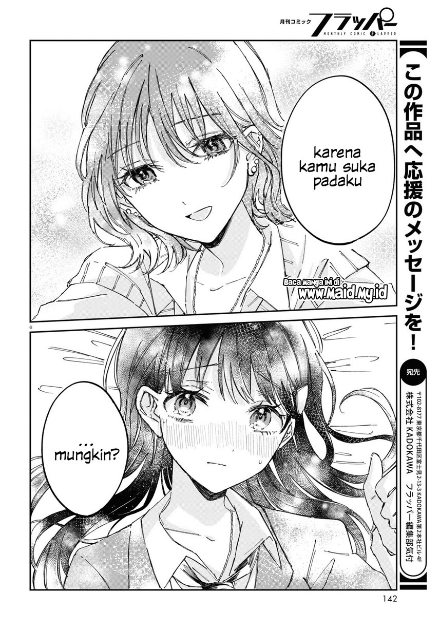 Hokenshitsu wa Futarikiri Chapter 1 Gambar 9