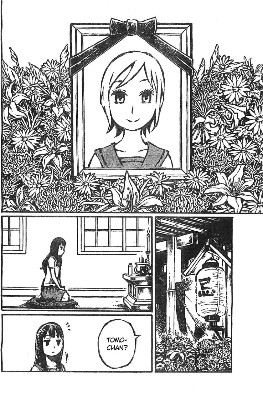 Daidai wa, Hantoumei ni Nidone Suru Chapter 1 Gambar 15