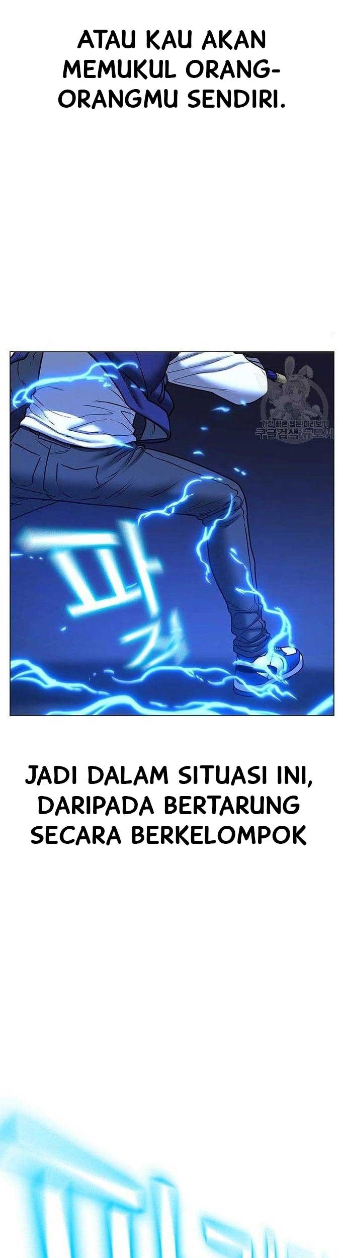 Reality Quest Chapter 56 Gambar 32