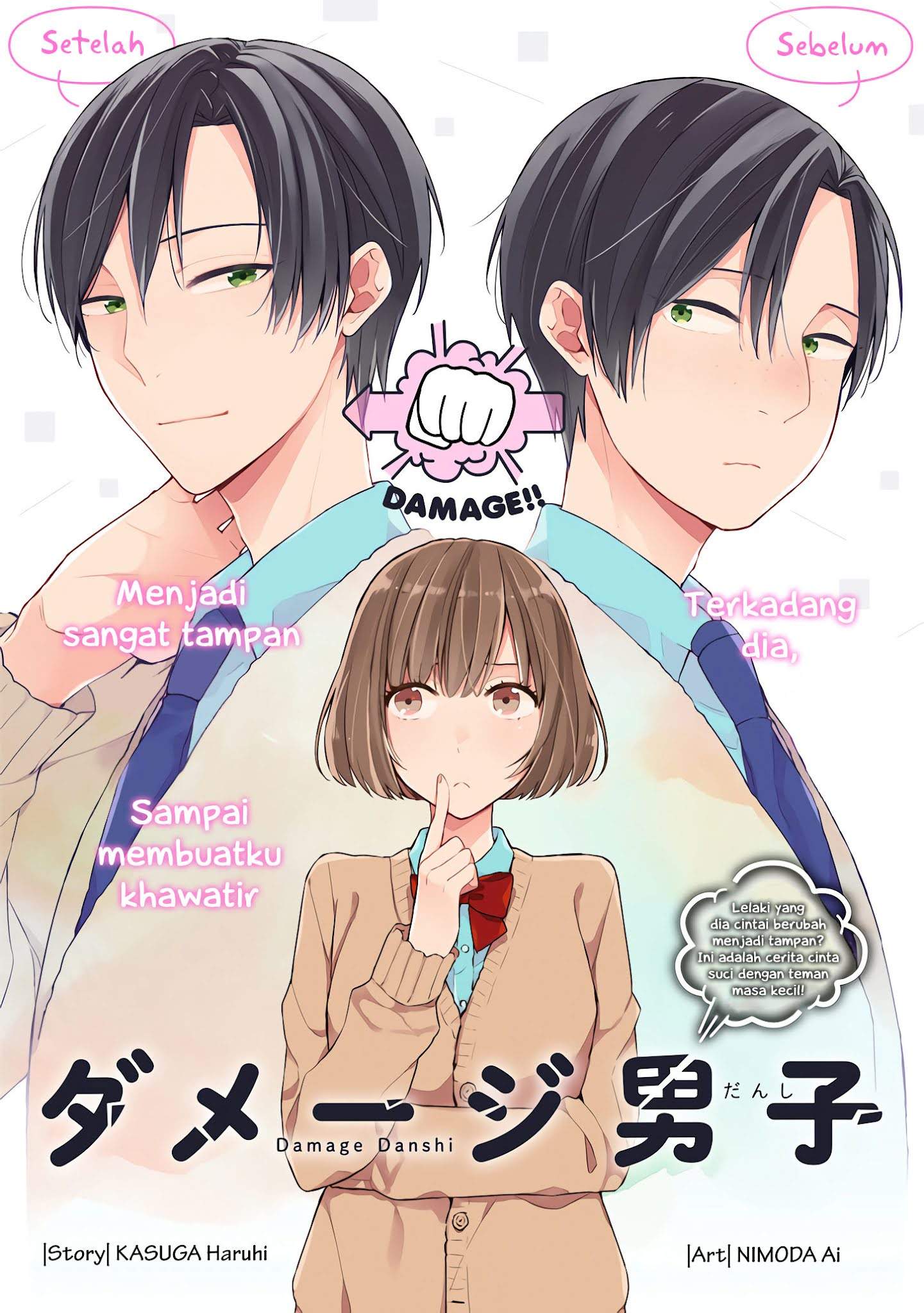 Damage Danshi Chapter 00.1 Gambar 3