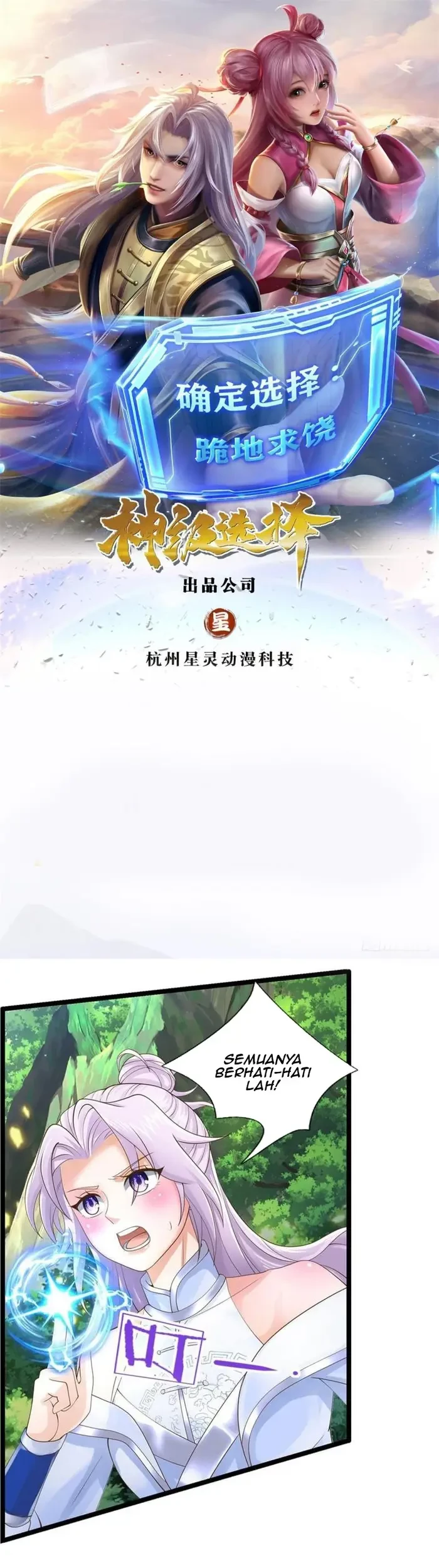 System God-Level Choice Chapter 03 Gambar 3