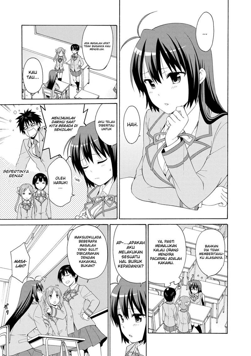 Danchigai Chapter 00.1 Gambar 10
