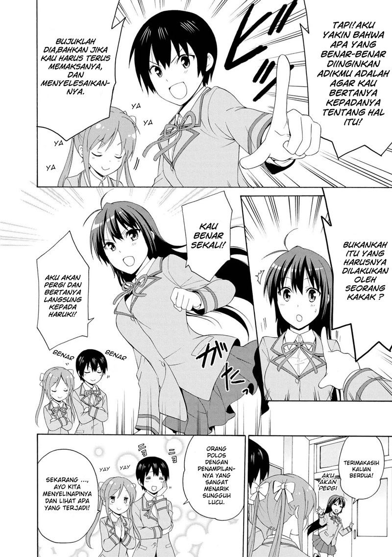 Danchigai Chapter 00.1 Gambar 11