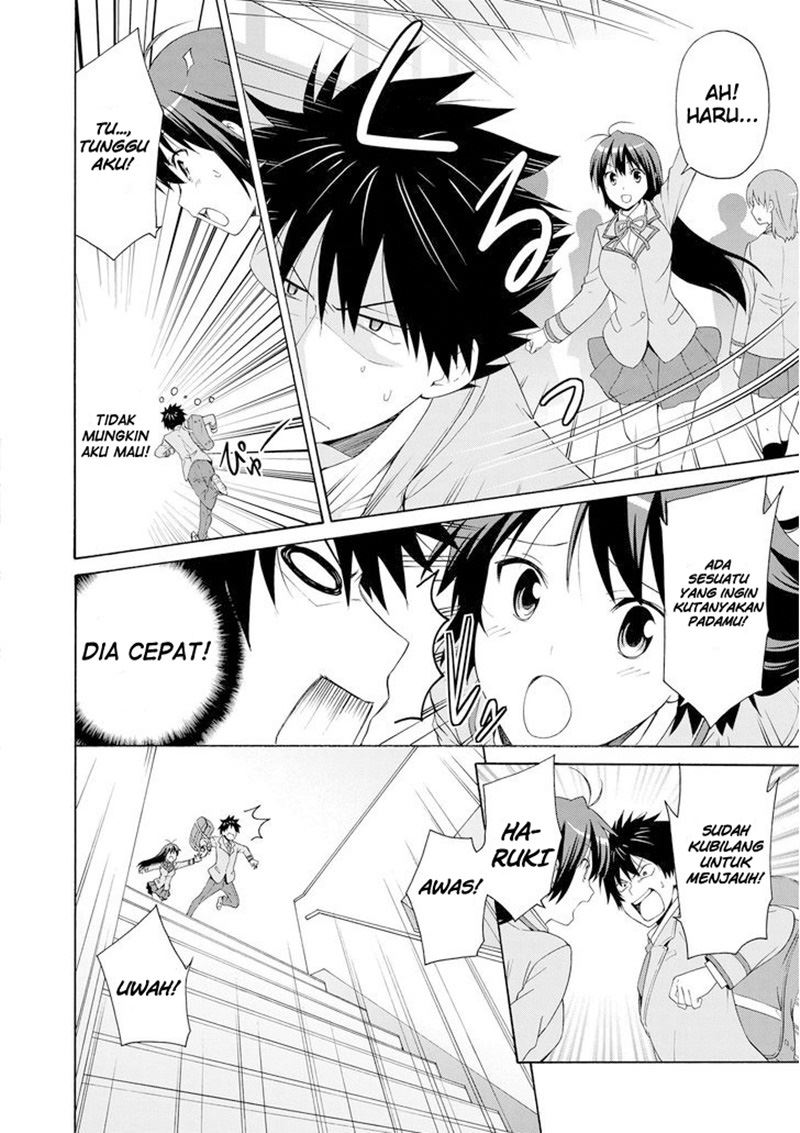 Danchigai Chapter 00.1 Gambar 13