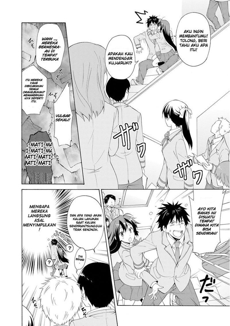 Danchigai Chapter 00.1 Gambar 15