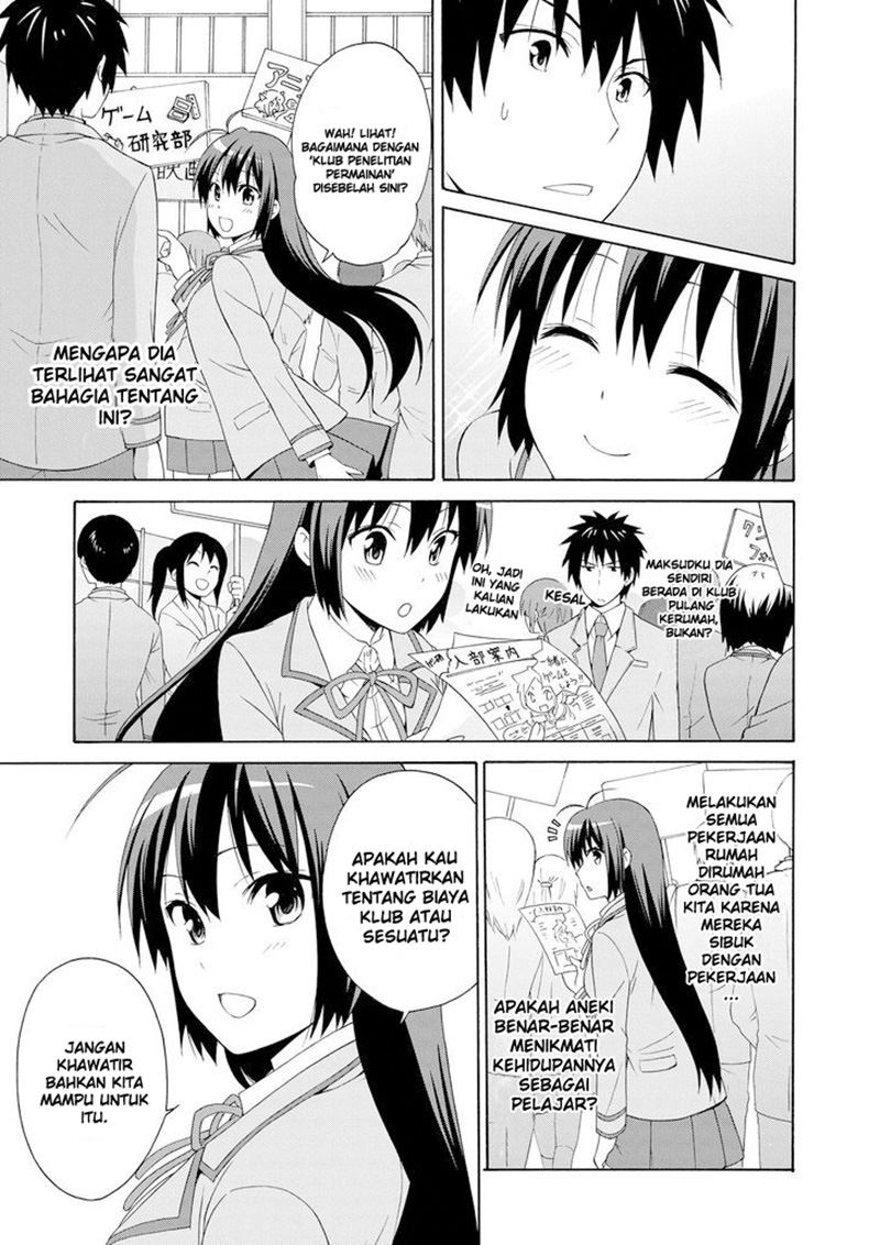 Danchigai Chapter 00.1 Gambar 18
