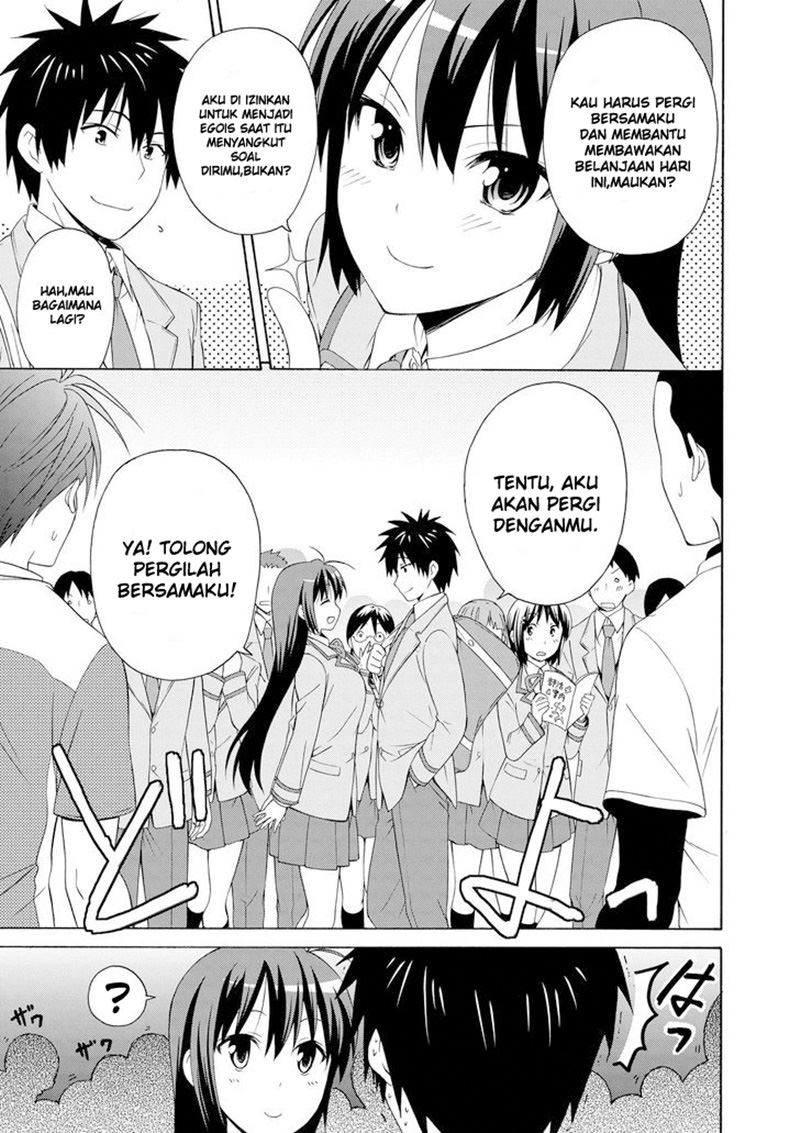 Danchigai Chapter 00.1 Gambar 22