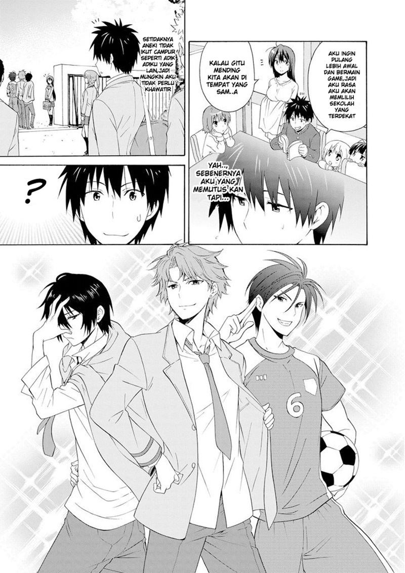 Danchigai Chapter 00.1 Gambar 4