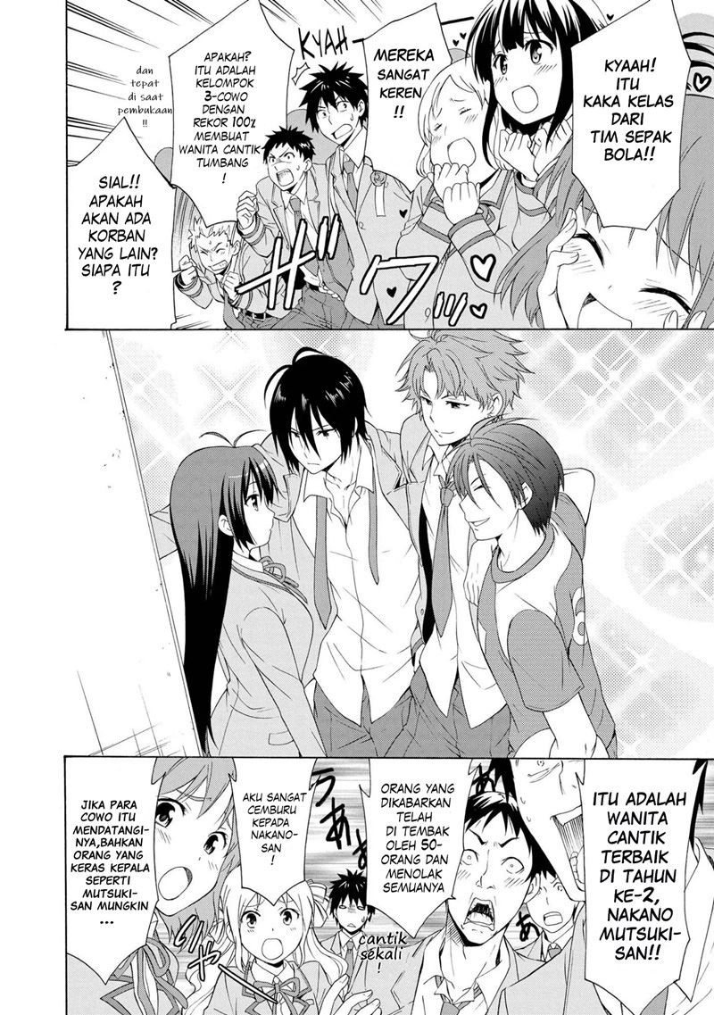 Danchigai Chapter 00.1 Gambar 5