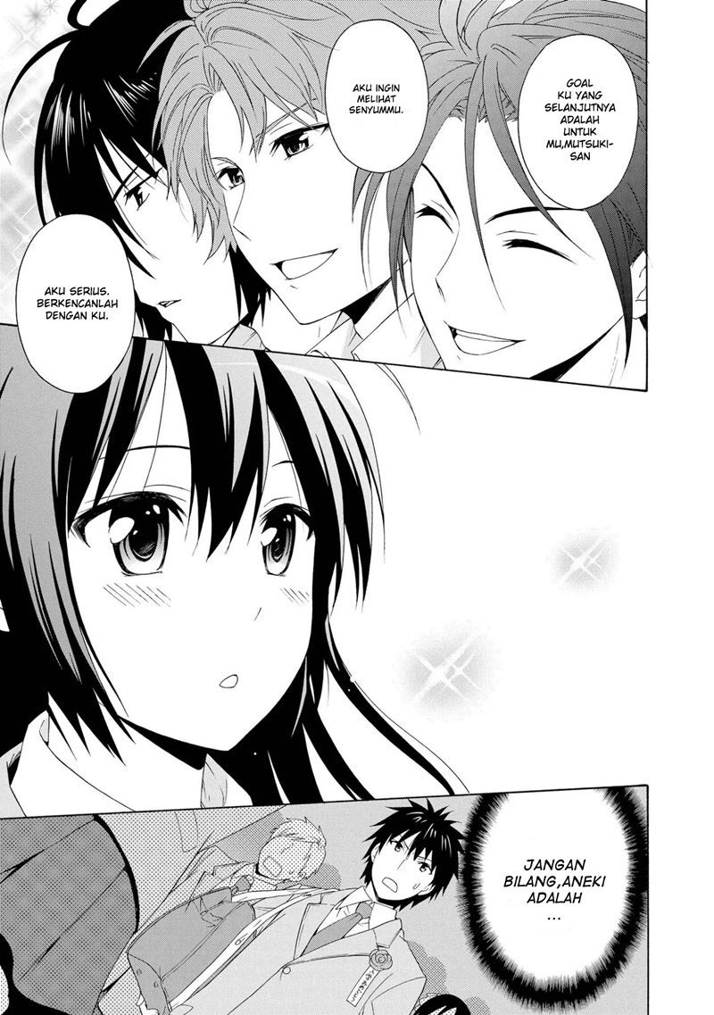 Danchigai Chapter 00.1 Gambar 6