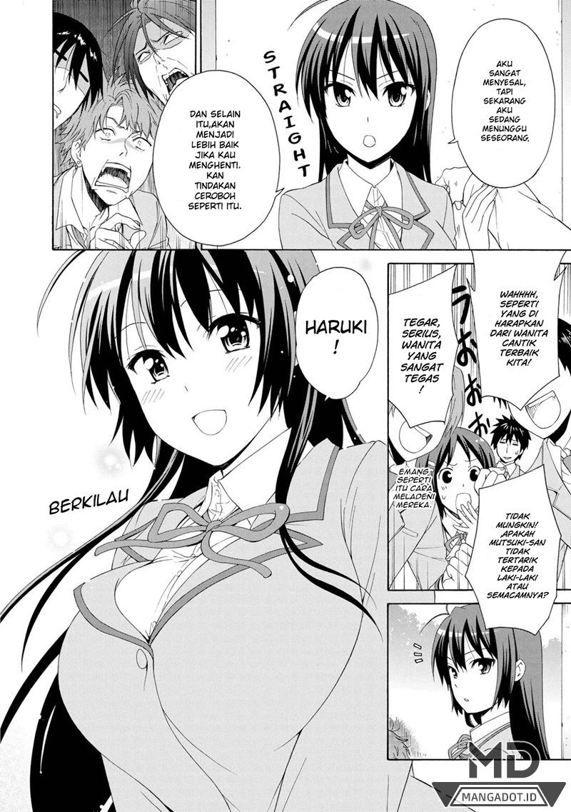 Danchigai Chapter 00.1 Gambar 7