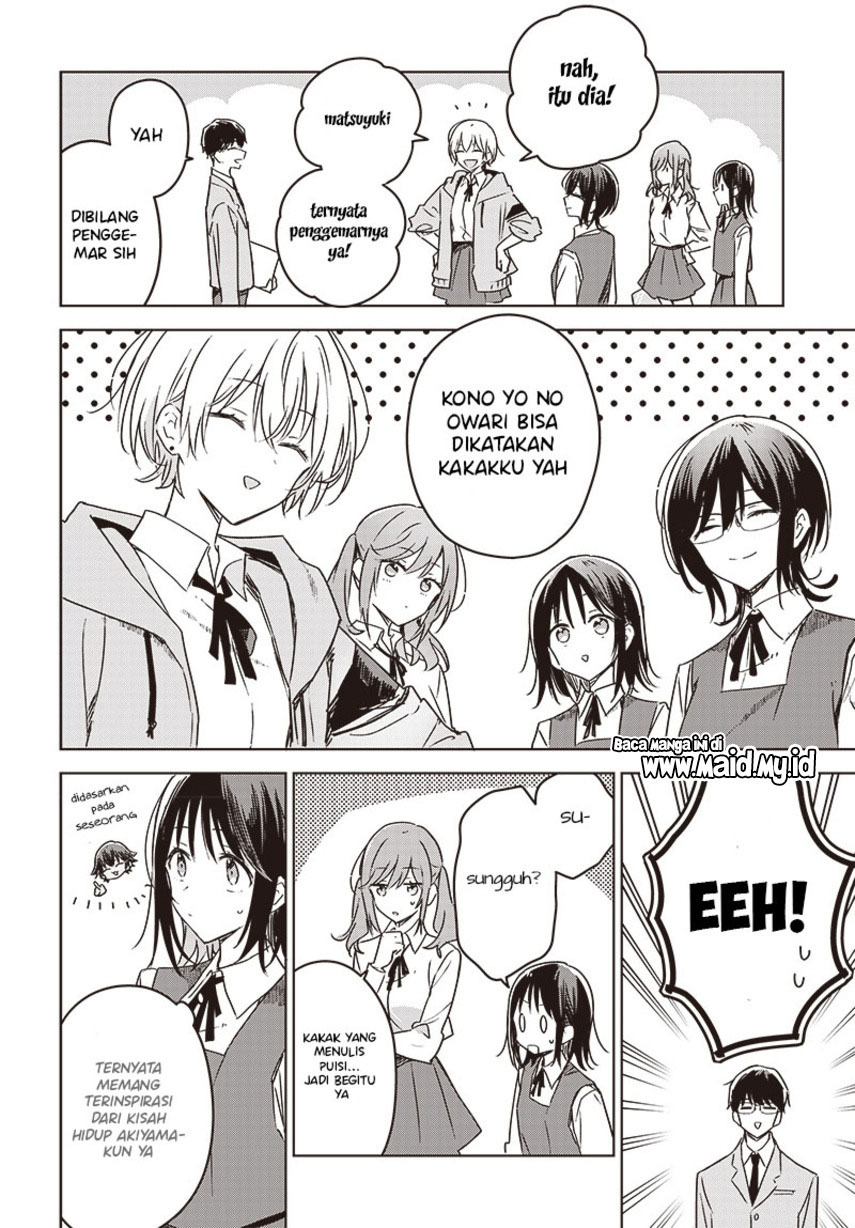 Hana wa Saku, Shura no Gotoku Chapter 13 Gambar 12