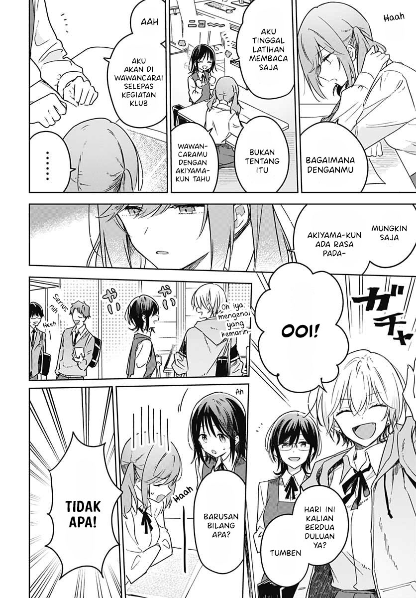 Hana wa Saku, Shura no Gotoku Chapter 11 Gambar 11