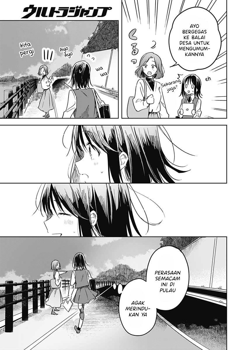 Hana wa Saku, Shura no Gotoku Chapter 11 Gambar 29