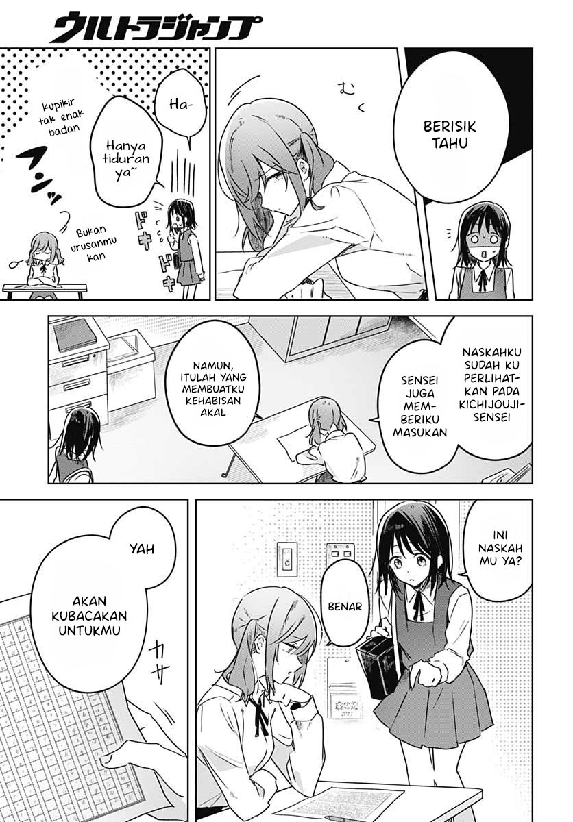 Hana wa Saku, Shura no Gotoku Chapter 11 Gambar 6