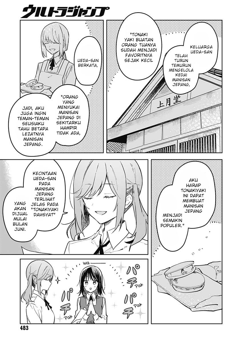 Hana wa Saku, Shura no Gotoku Chapter 11 Gambar 8