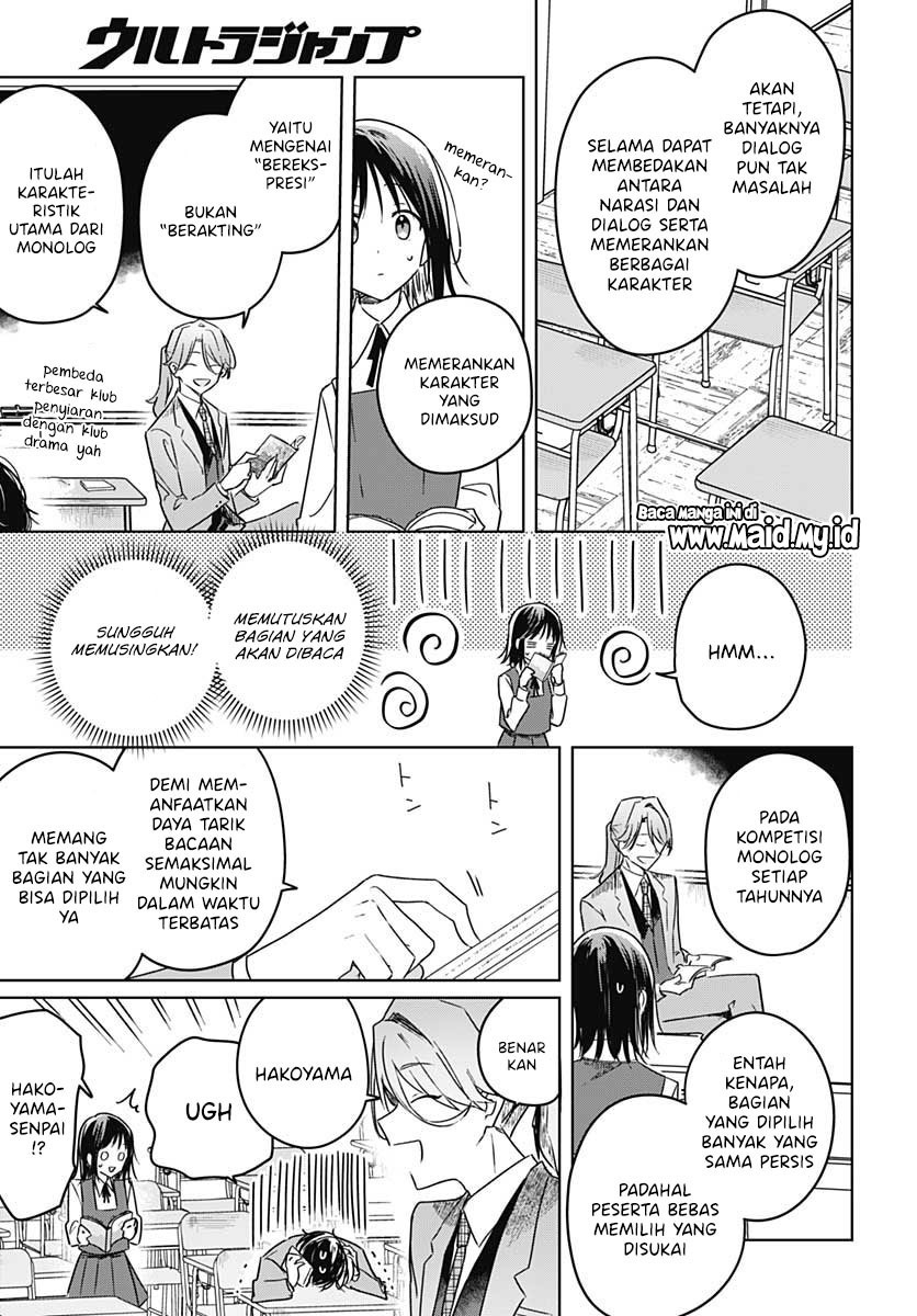 Hana wa Saku, Shura no Gotoku Chapter 10 Gambar 28