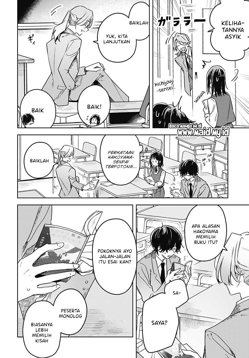 Hana wa Saku, Shura no Gotoku Chapter 10 Gambar 33